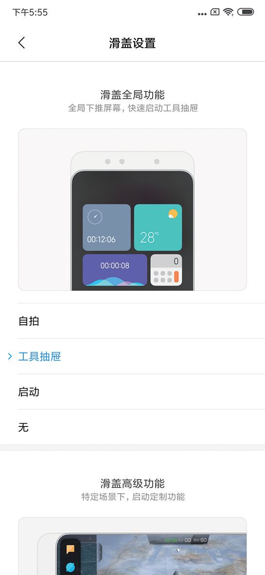 小米的智能硬件_评测小米的智能助手：性能与实用性_小米智能体验