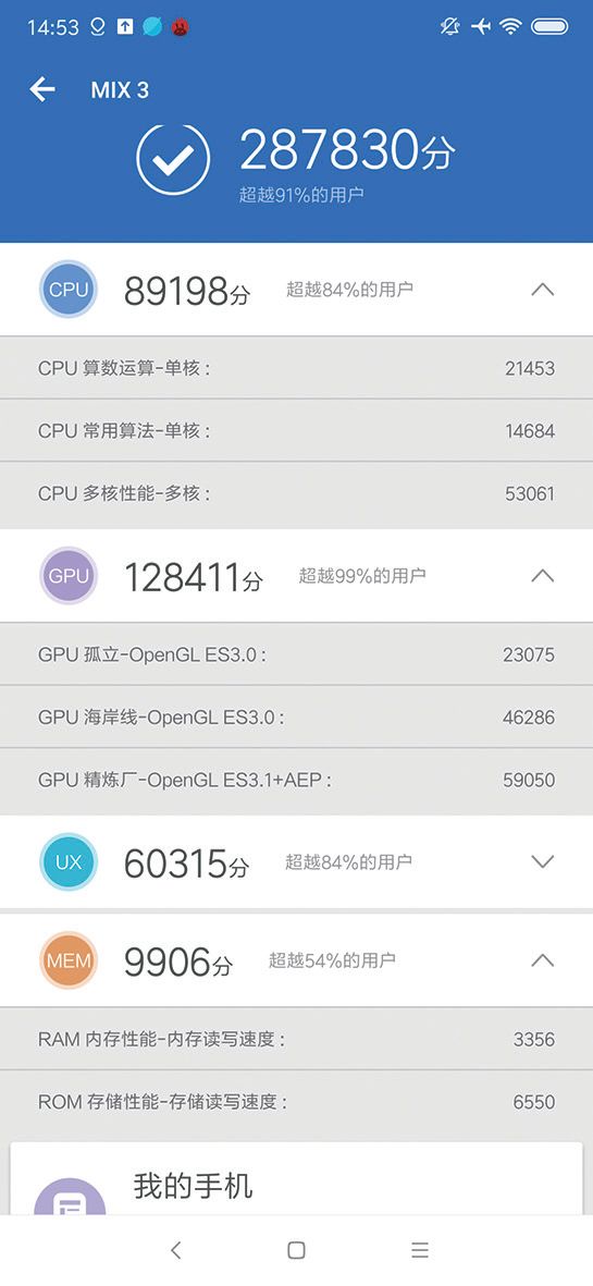 评测小米的智能助手：性能与实用性_小米的智能硬件_小米智能体验