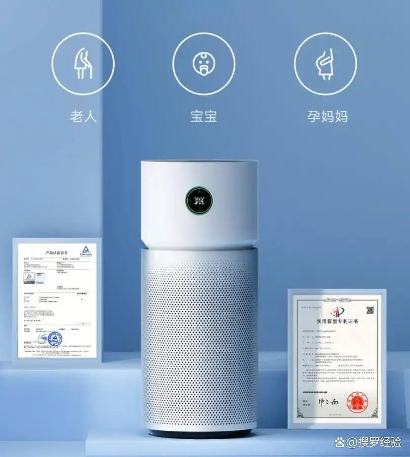 选购空气净化器：考虑适用面积、过滤效果与噪音水平很关键