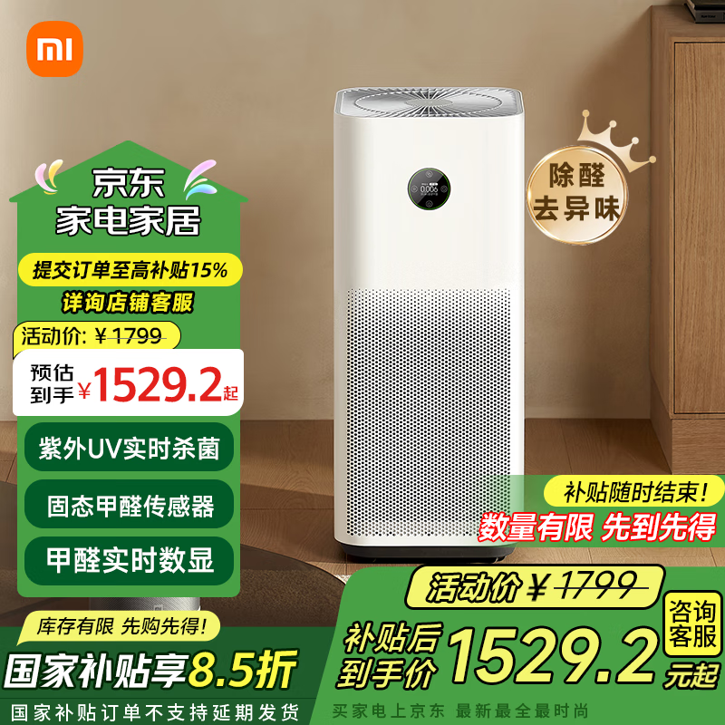 小米居家设备_小米全屋智能，给您带来更安全的居家环境_小米智能家居利弊
