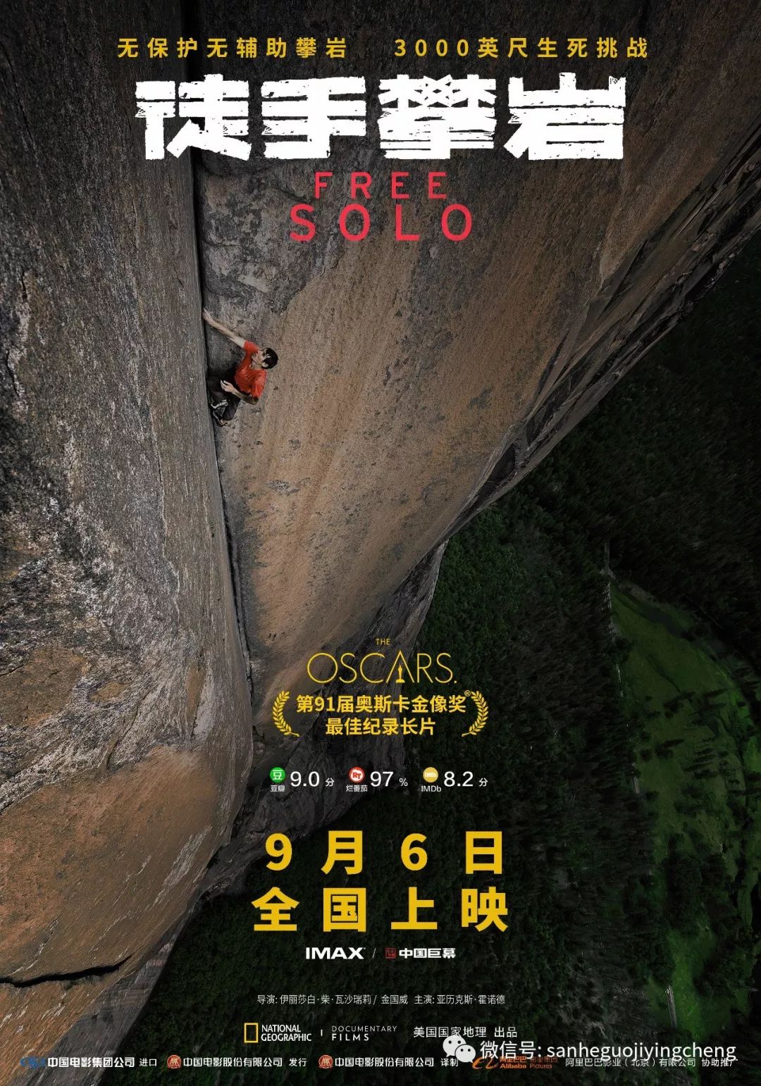 吴樾的武术训练与成长历程_武术讲述_吴樾武术表演视频
