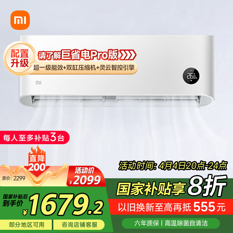 小米全屋智能，给您带来更安全的居家环境_小米居家设备_居家屋小米智能带来环境安全吗