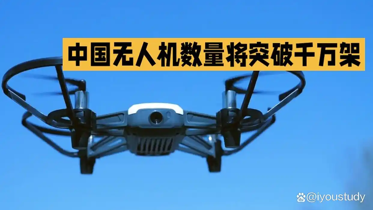 3月15日青岛莱西机场见证壹通无人机TP1000成功首飞及重大意义