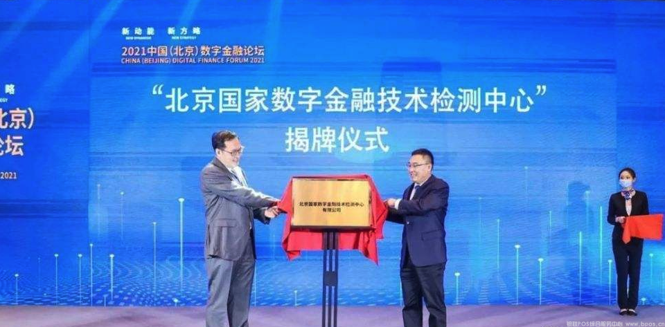 fc数字加密货币_数字货币的历史事件与里程碑_数字货币与黄金货币