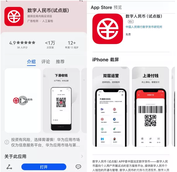 fc数字加密货币_数字货币与黄金货币_数字货币的历史事件与里程碑
