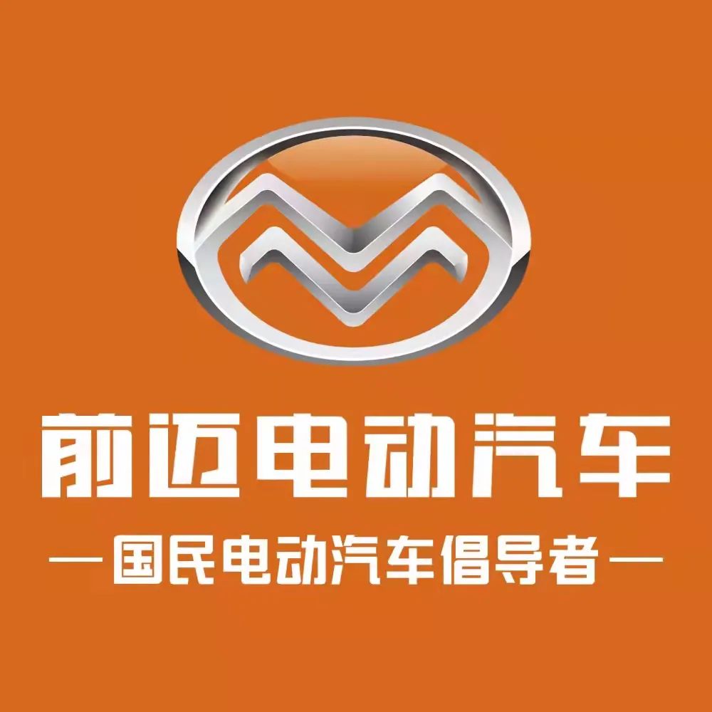 2023年中国微型电动汽车行业变革，前迈电动汽车的机遇