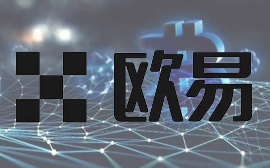 通过OKX交易所APP官网进行高效交易的技巧 | 快速执行的方法_交易官网高效技巧快速执行方法_交易步骤