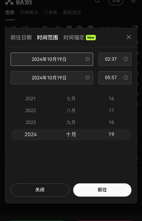欧易okx官网(528)