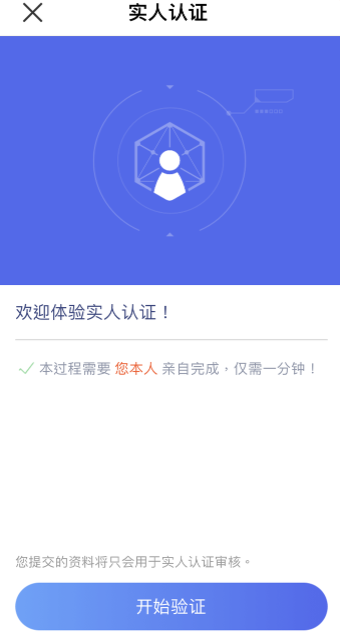 欧意安卓版下载:欧意交易所注册/充只/交易OKX使用教程攻略