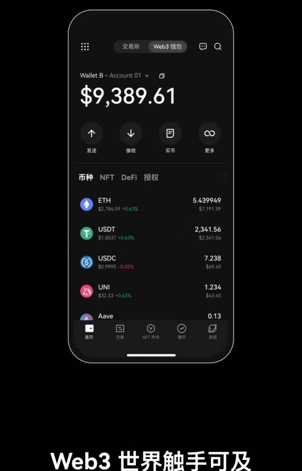 欧意官方app(178)