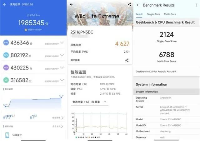 小米机身小的手机_机身小米细节影响设计大小吗_小米14机身设计的小细节与大影响