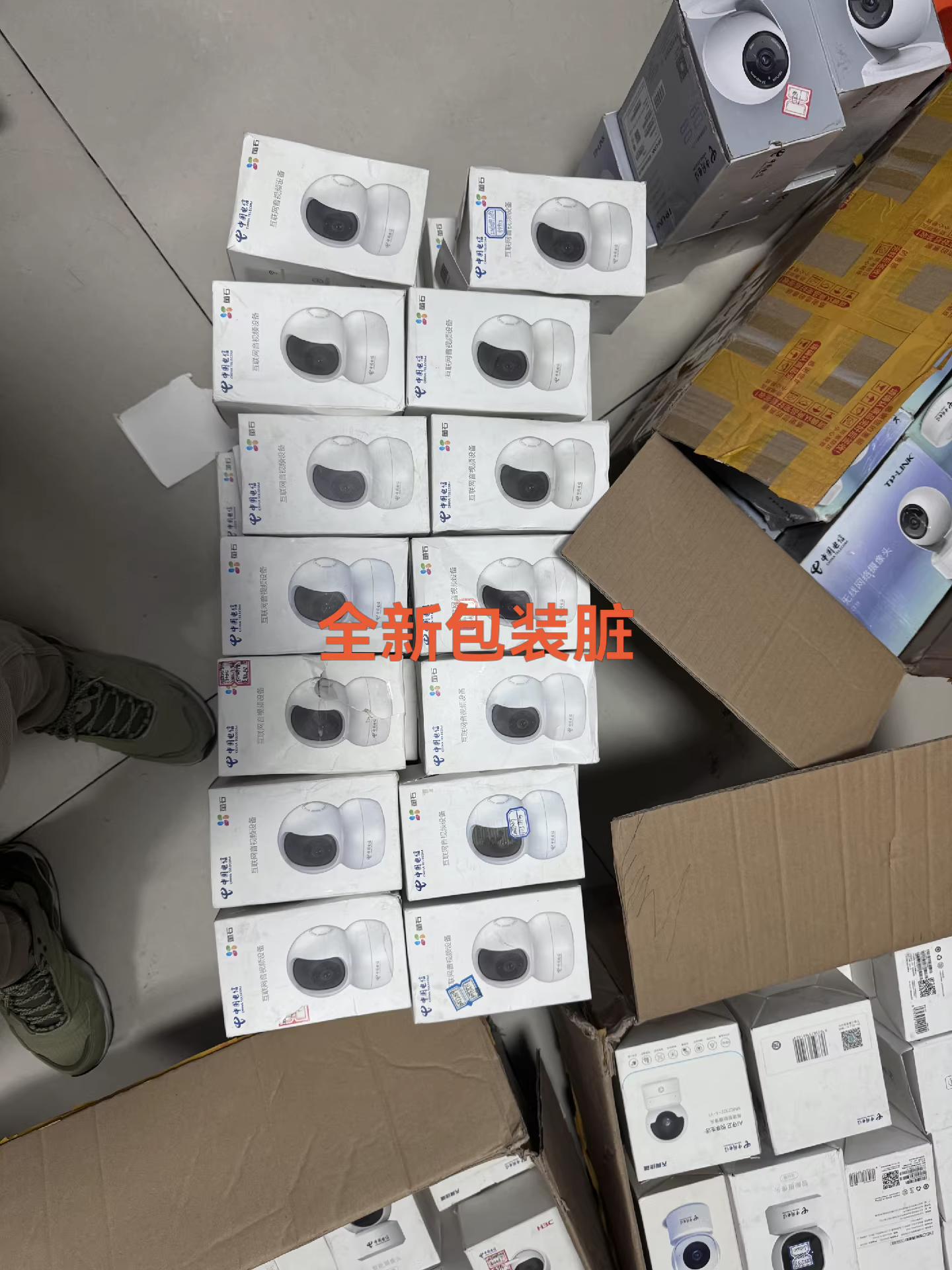 tplink无线摄像头_tplink无线网络摄像头_如何使用TP-LINK APP便捷连接无线摄像头