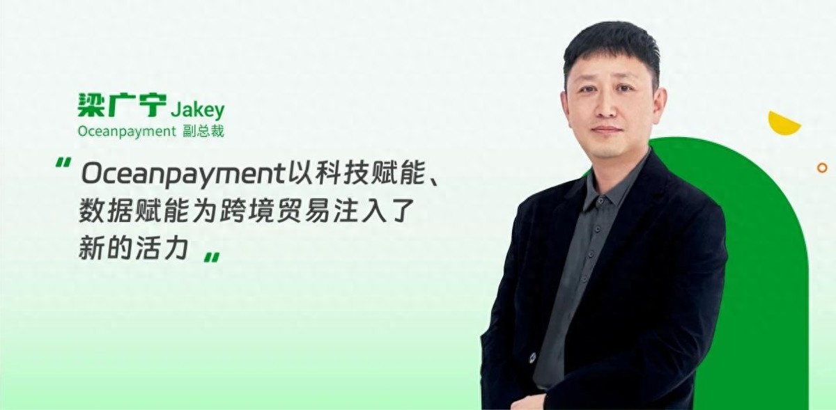 2024年上半年我国跨境电商进出口总额增长 金融科技成贸易桥梁