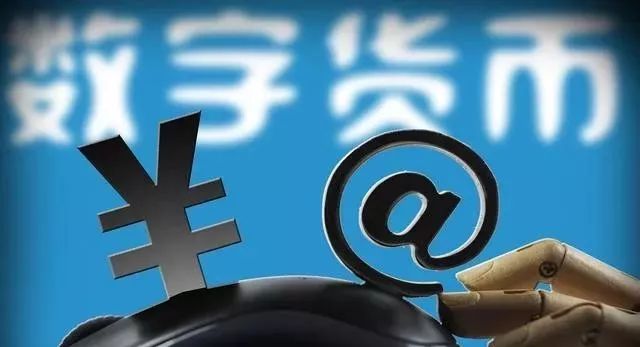 我国央行数字货币DCEP对比Libra币，是为全球经济体准备的？