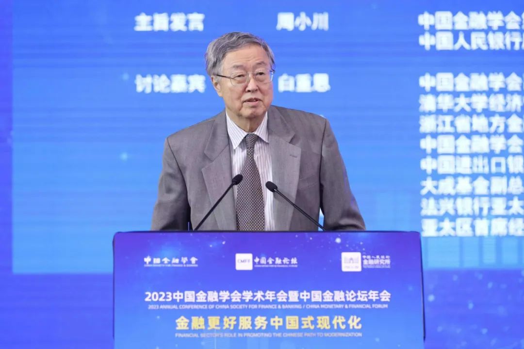 周小川谈支付系统演进：商业银行步伐慢于互联网支付与数字货币发展