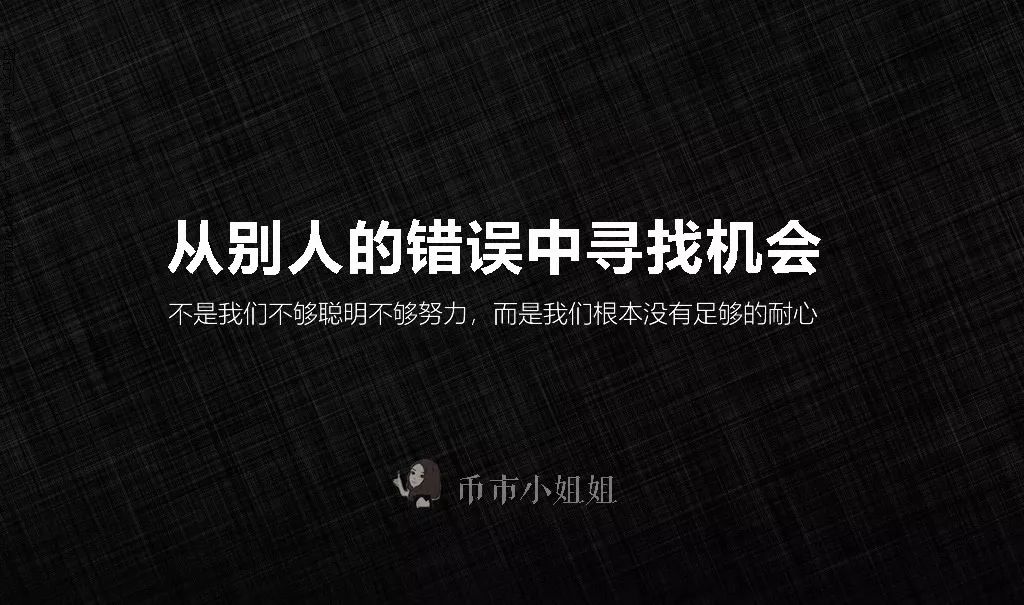 如何选择数字货币投资_数字货币投资逻辑_数字货币投资中的选择与判断