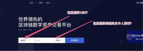泰达币泰达币2020新型罗网_泰达币能否交易_泰达币交易所APP的多种支付方式分析 | 为用户提供便利