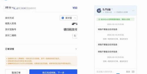 泰达币能否交易_泰达币交易所APP的多种支付方式分析 | 为用户提供便利_泰达币泰达币2020新型罗网