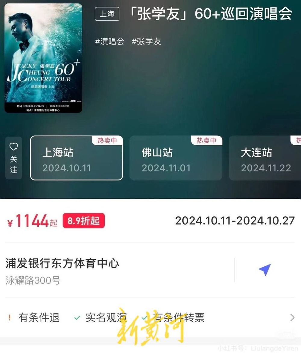 王力宏的演唱会票房持续火爆，展现音乐魅力_王力宏演唱会门票官网_王力宏演唱会视频火力全开
