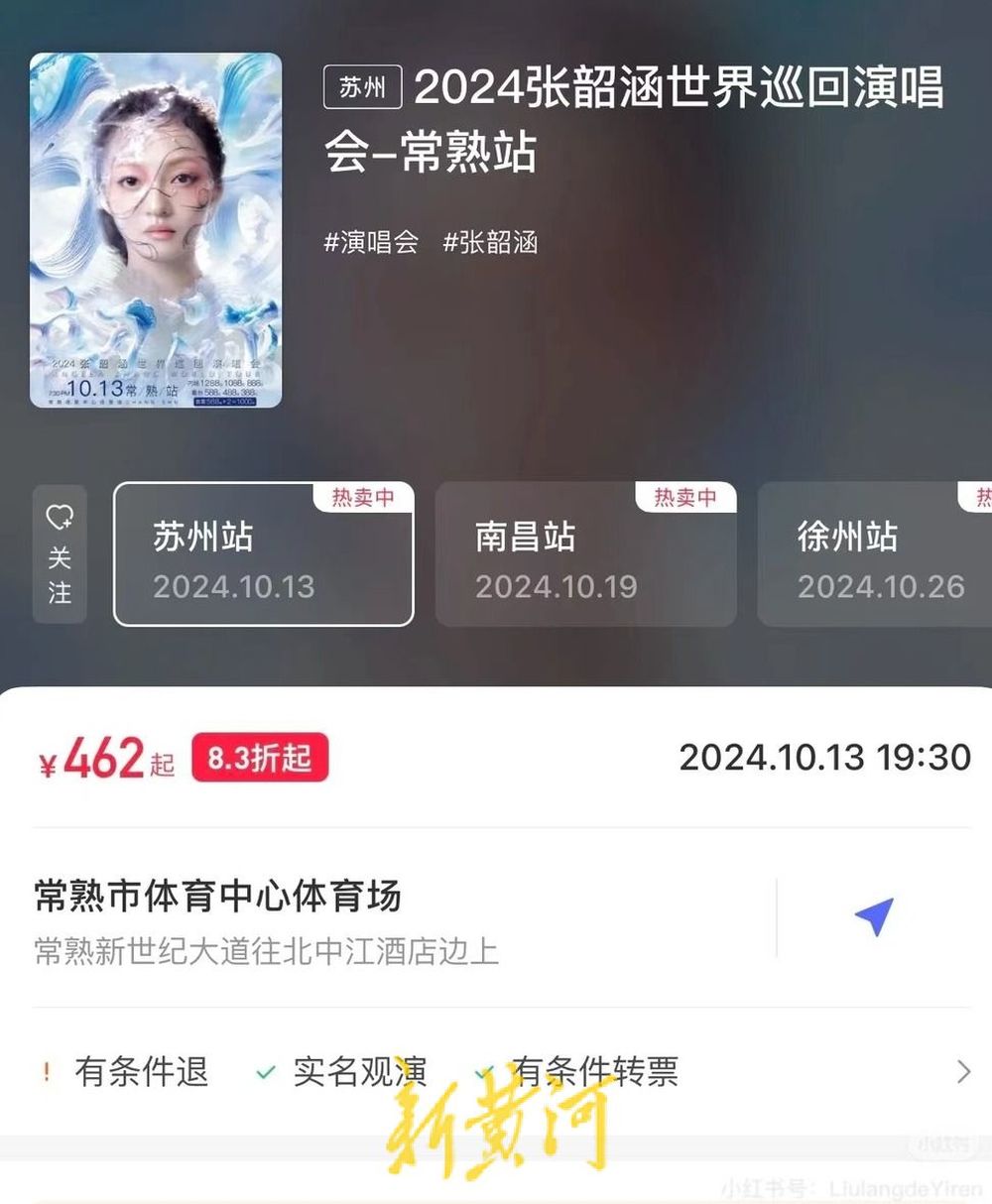 王力宏的演唱会票房持续火爆，展现音乐魅力_王力宏演唱会视频火力全开_王力宏演唱会门票官网