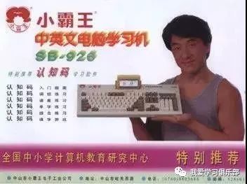 李连杰的商业合作与成功案例_李连杰合作伙伴_李连杰的成功之路