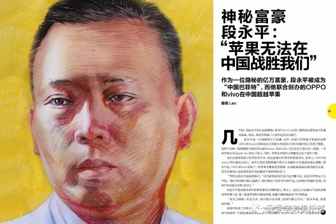 李连杰的商业合作与成功案例_李连杰合作伙伴_李连杰的成功之路