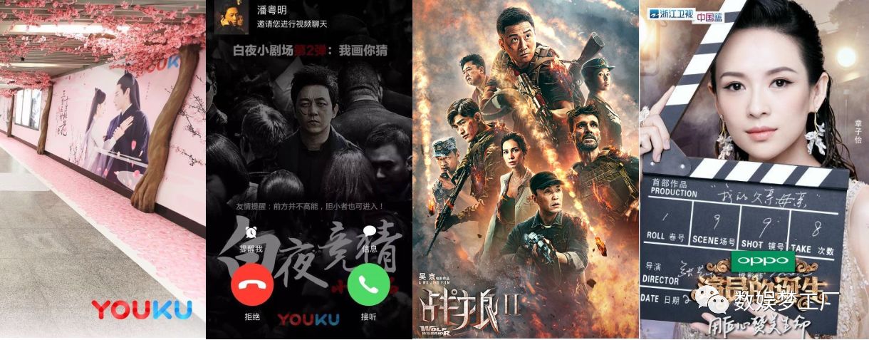 2017年大宣发元年：13个成功案例揭秘，助你掌握爆款内容背后的宣发套路