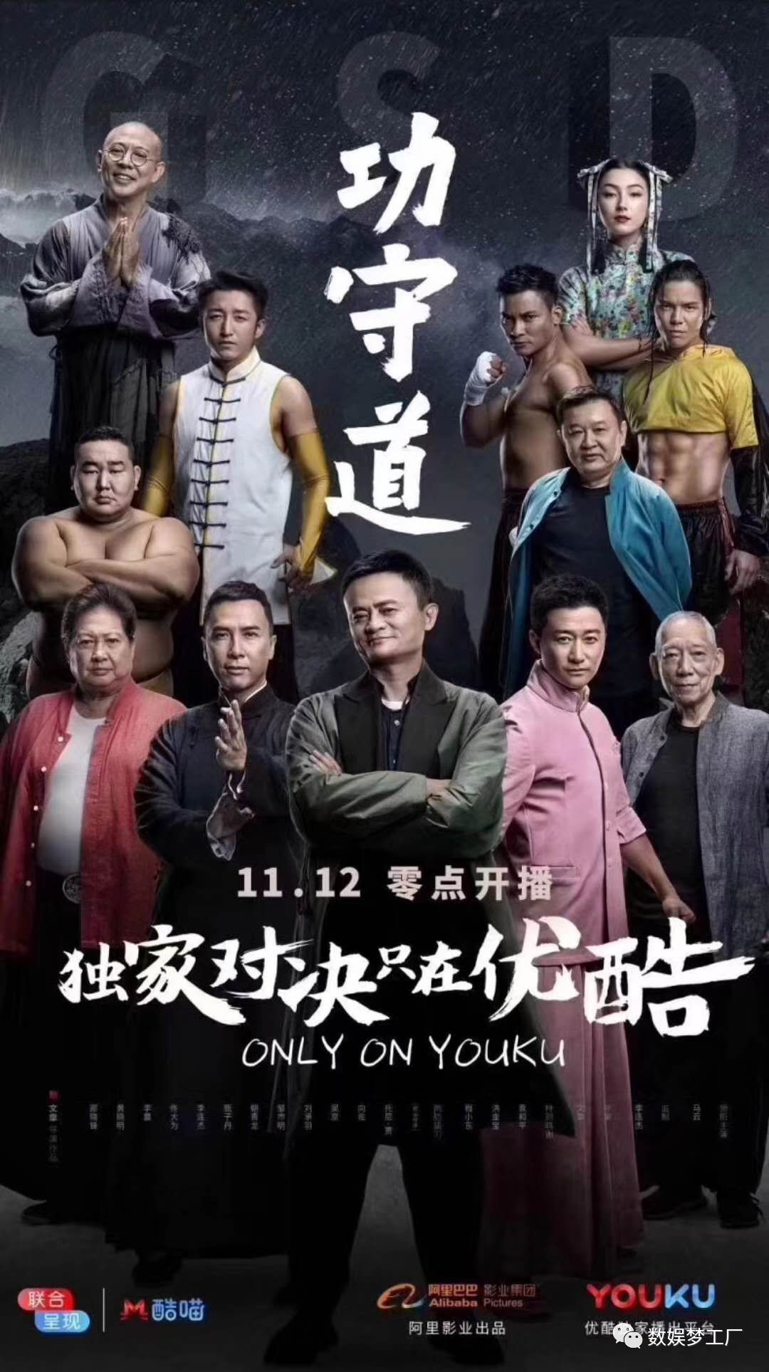 李连杰的成功之路_李连杰合作伙伴_李连杰的商业合作与成功案例