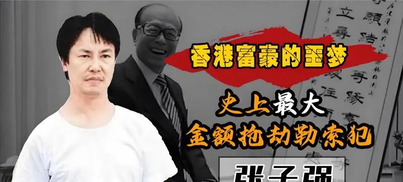 成功人士李嘉诚的人生目标_生涯李嘉诚职业成长个人感悟_李嘉诚的职业生涯与个人成长