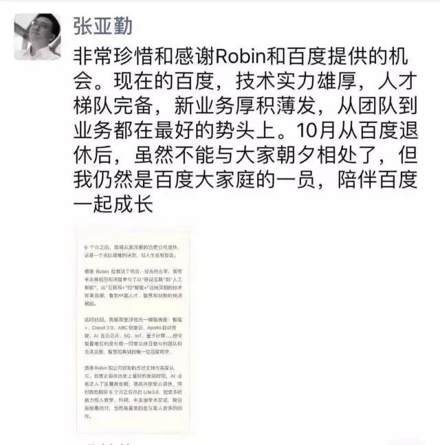 中国民营企业家退休生活揭秘：55岁马云隐退引热议，TOP5大佬退休后去向