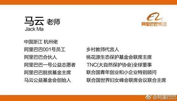 成功人士李嘉诚的人生目标_李嘉诚的职业生涯与个人成长_李嘉诚的职业