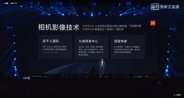 小米手机技术分析_性能背后的故事：小米手机的设计与技术_小米技术实力