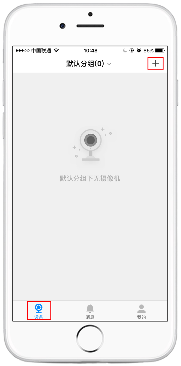 TP-LINK无线摄像头手机连接后需进行的设置_摄像无线连接头需设置手机吗_摄像头无线配对什么意思