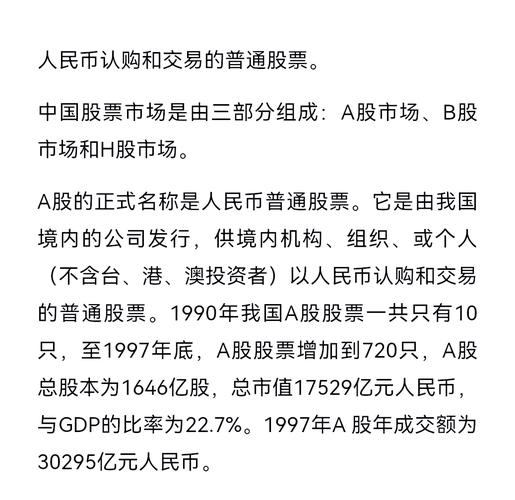 设置偏好市场及关注市场板块，便捷获取货币交易详尽信息