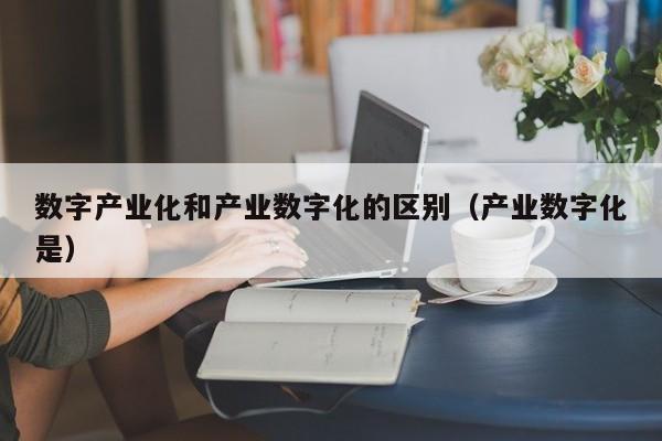 欧意最新版本APP下载：安全稳定的数字货币交易平台与数字经济发展解析