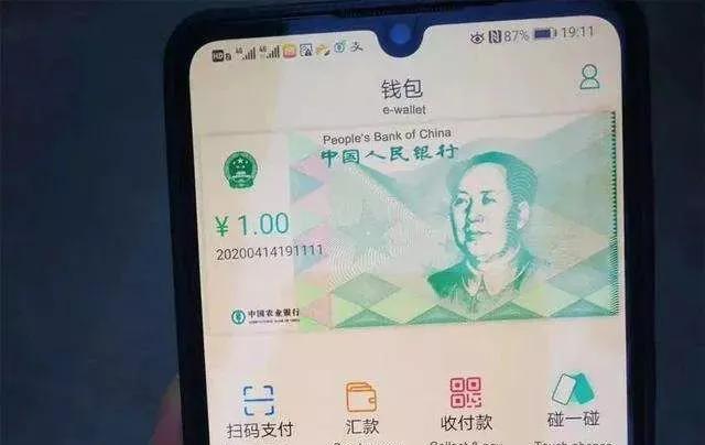 数字货币钱包概念股_数字货币钱包的增值体验 | 下载与使用的双重收益_双重货币制度