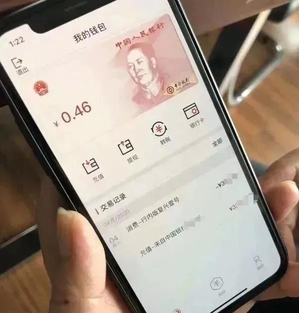 数字货币钱包的增值体验 | 下载与使用的双重收益_数字货币钱包概念股_双重货币制度