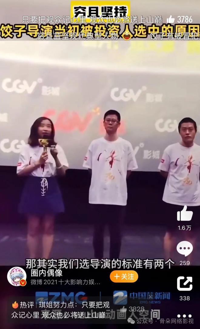 灵感之路创作吴京导演的作品_灵感之路创作吴京导演的小说_吴京的创作灵感与导演之路