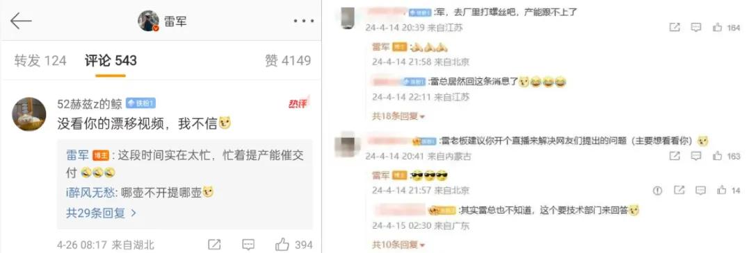 汽车网红文化：社交媒体的影响力_社交媒体的影响力_汽车社交媒体推文