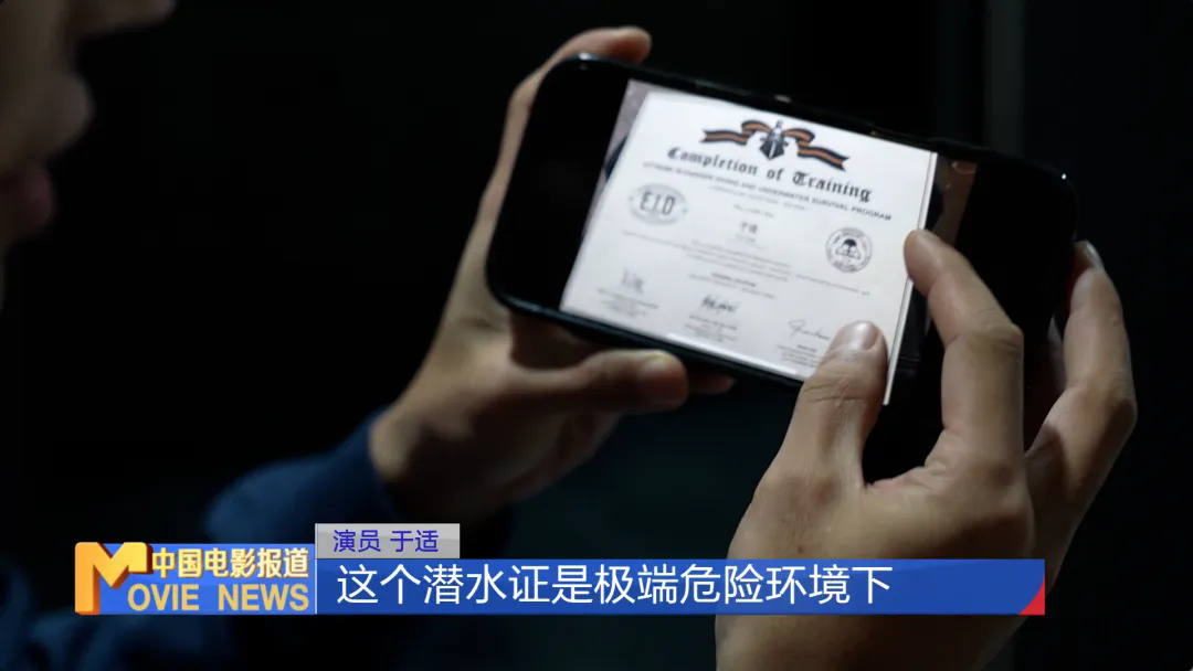 电影蛟龙行动在线观看_电影蛟龙行动免费观看完整版_电影：蛟龙行动