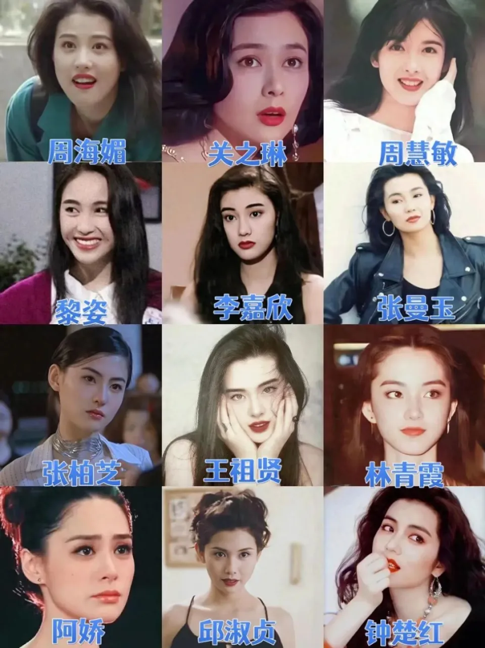 内娱公认的第一美人林青霞：美跨越性别且地位从未动摇