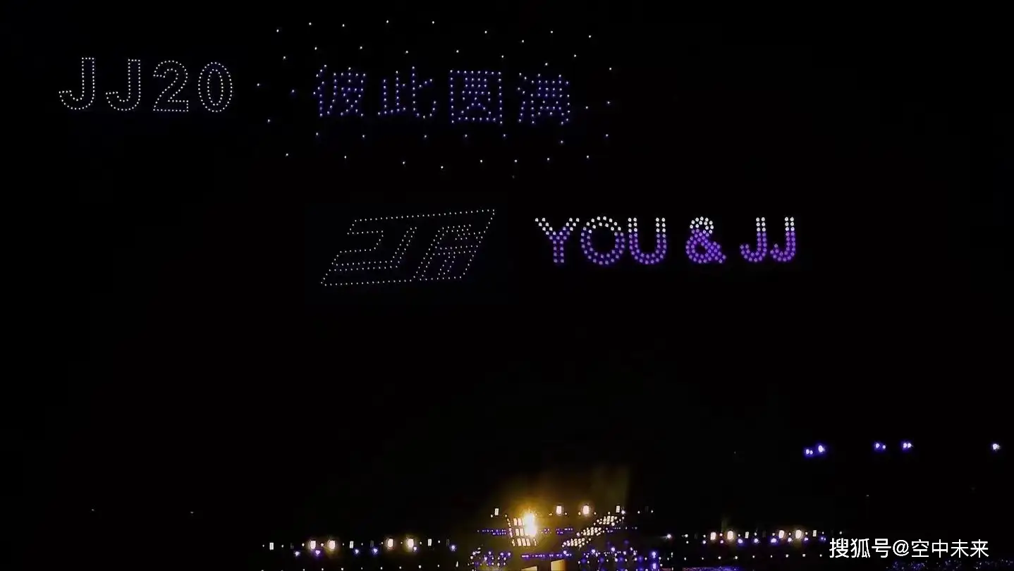 如何利用无人机技术提升表演的震撼效果？_无人机表演设备多少钱_无人机表演是什么意思