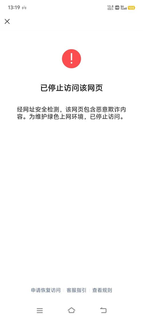 TP官网下载时确保交易安全的关键：配置安全设置及注意事项
