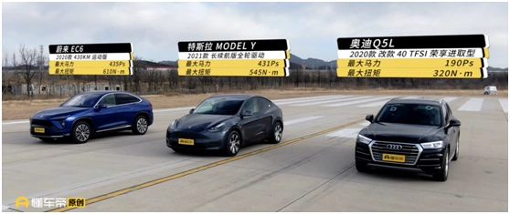 新款Model Y的智能互联体验评测_modely功能_modely测评视频