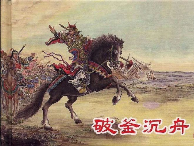霸王长大：刘邦_霸王刘邦_刘邦有霸体吗