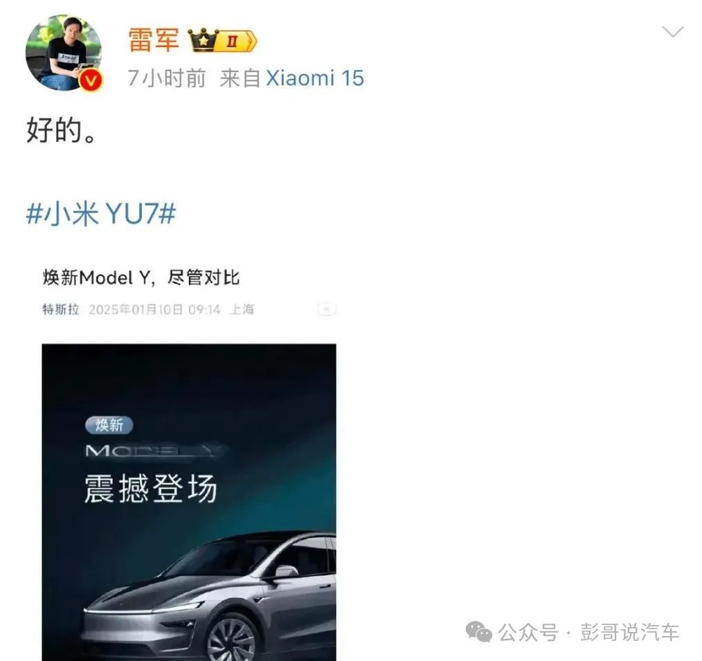 modely动力升级_特斯拉modely动力_新款Model Y的动力系统性能评测