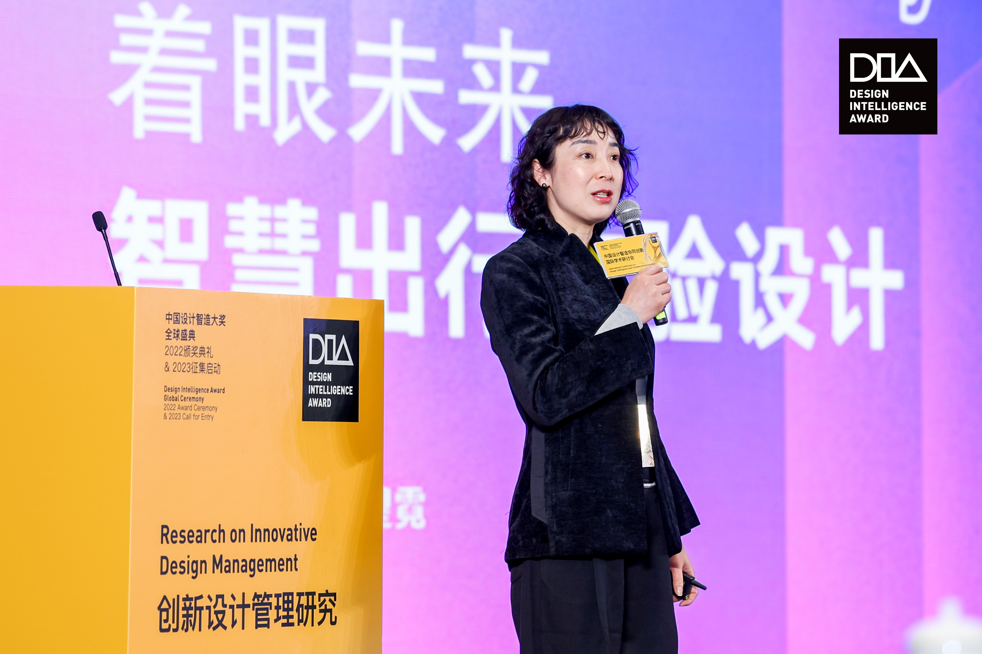 汽车未来一体化：从工业设计到用户体验_工业一体化技术_工业一体化是什么意思