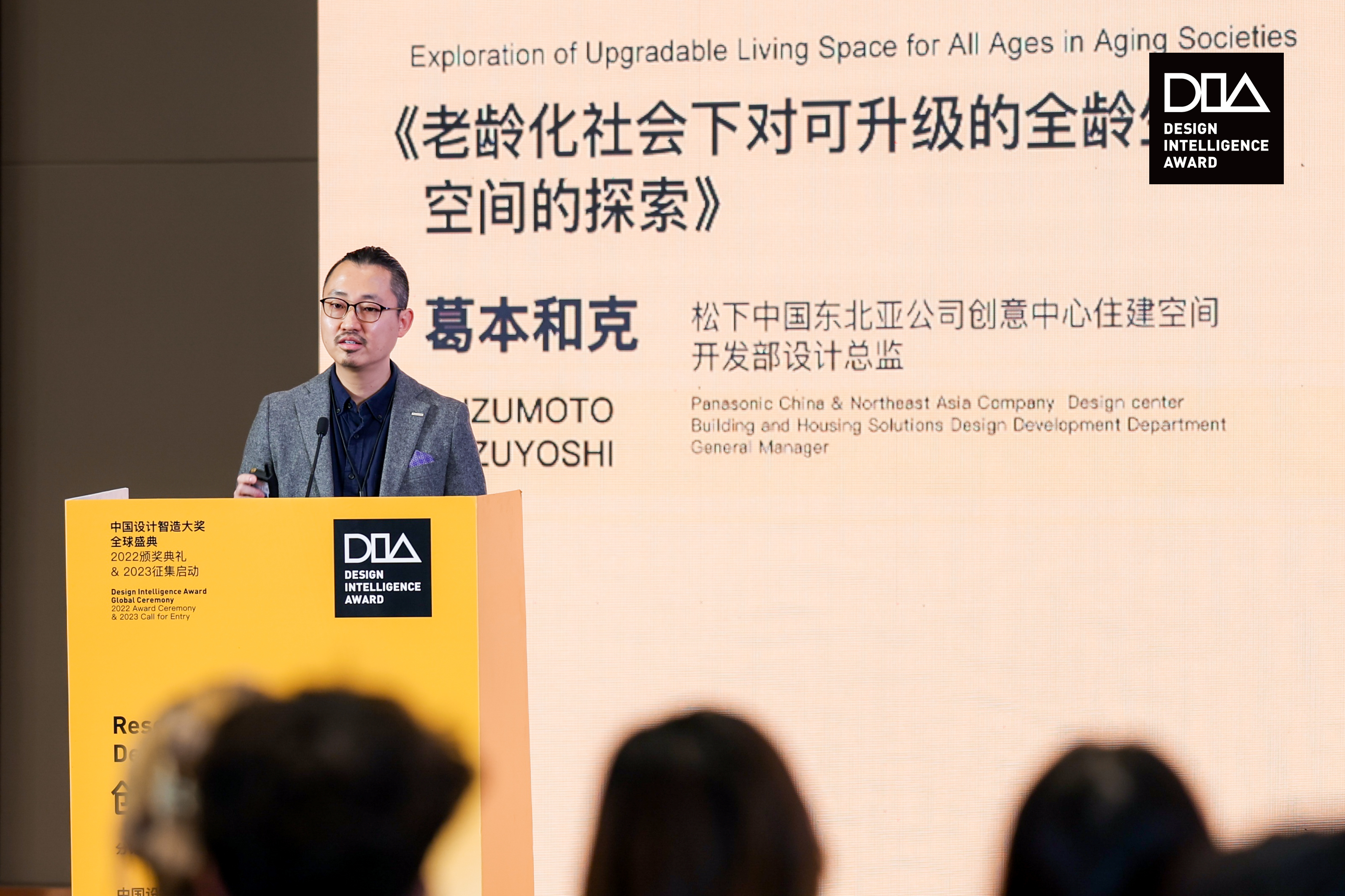工业一体化是什么意思_汽车未来一体化：从工业设计到用户体验_工业一体化技术
