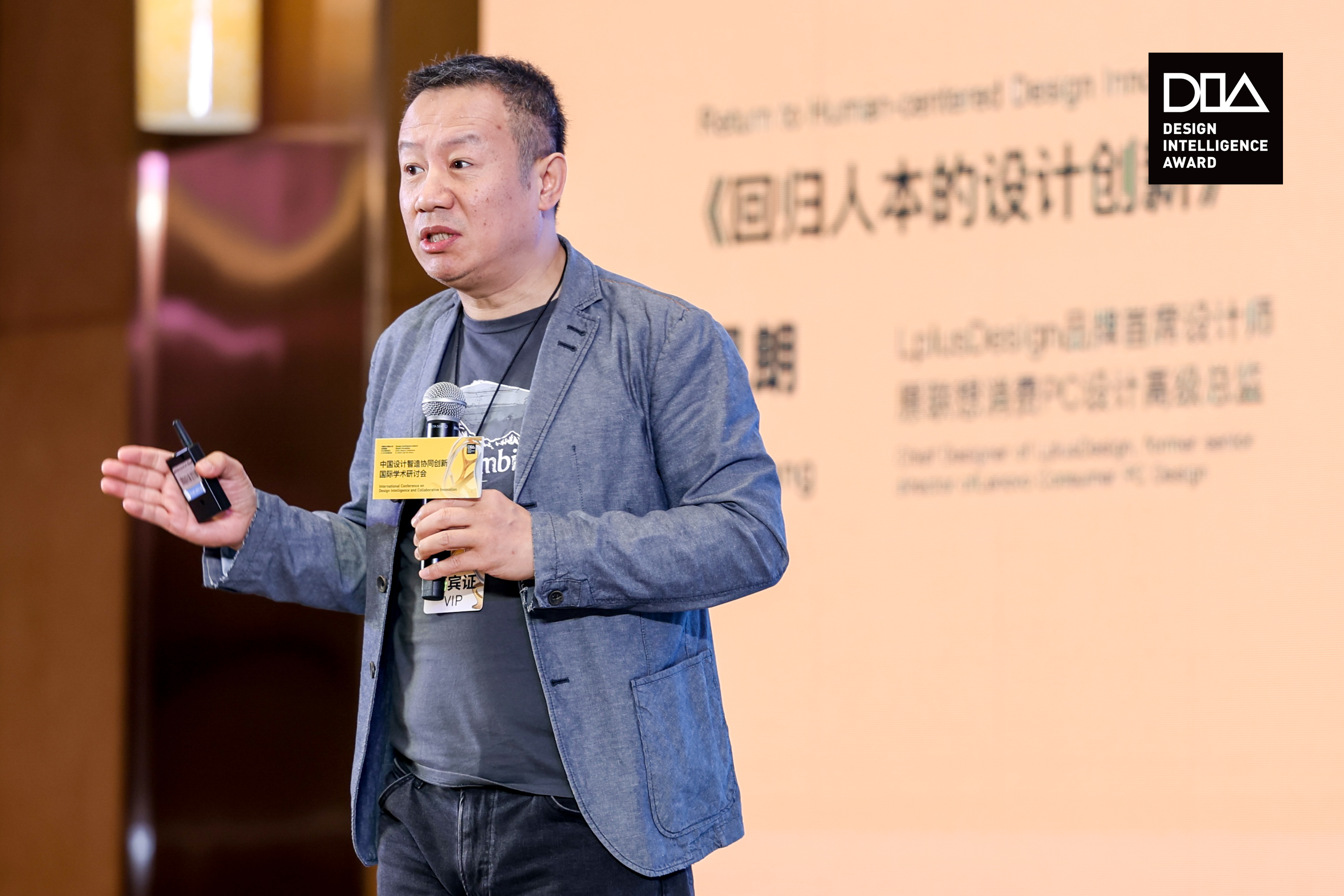 工业一体化是什么意思_汽车未来一体化：从工业设计到用户体验_工业一体化技术