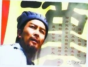 诸葛亮：从山东临沂走出的智慧化身，忠诚与治国理政能力更令人钦佩